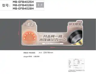 Midea美的 IH全智能电饭煲无MB-EFB4026H产品货号EFB4026H1300无